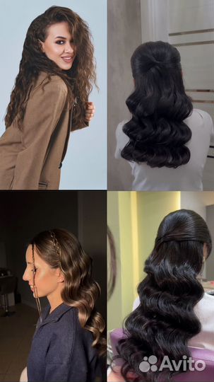 Прически и укладки