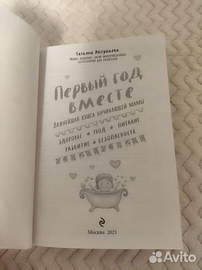 Книги новые