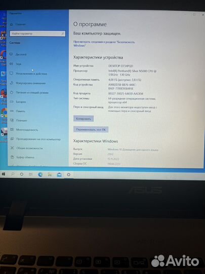 Ноутбук Asus x507m
