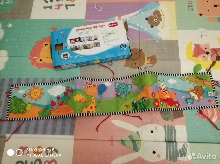 Детская развивающая панорама