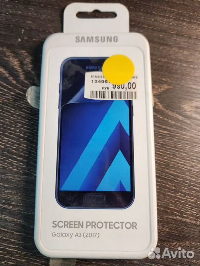 Защитная плёнка Samsung Galaxy A3 (2017)