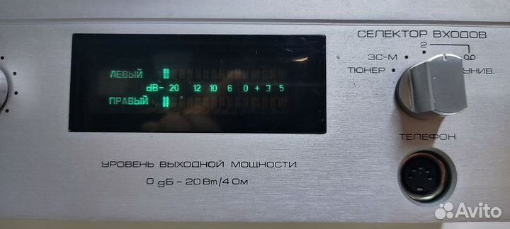 Усилитель радиотехника у 101 стерео