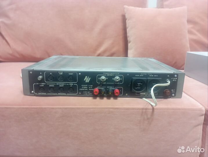 Усилитель Кумир у001, эквалайзер Прибой э 014с