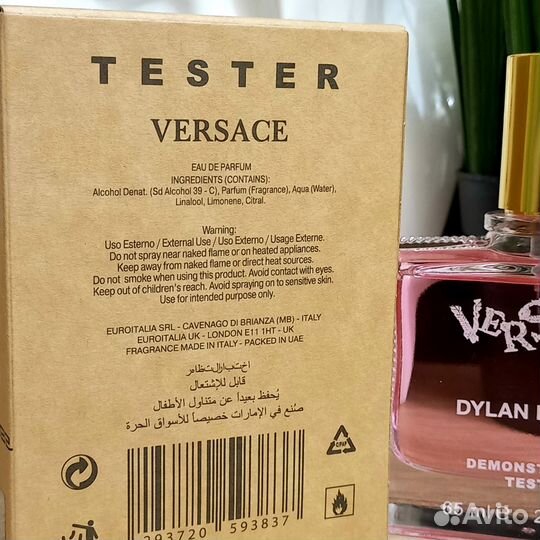 Versace dylan purple