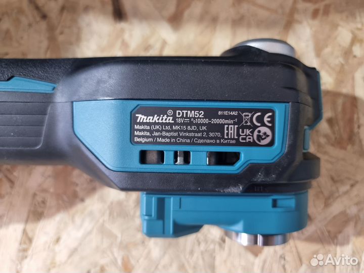 Аккумуляторный мультитул Makita DTM52SFK