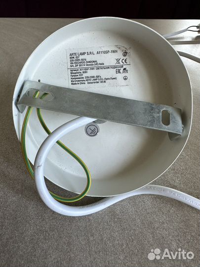 Светильник подвесной