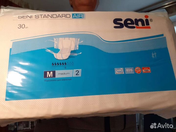 Памперсы для взрослых Seni 2