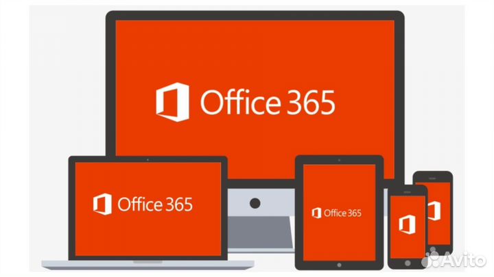 Подписка для Microsoft Office 365