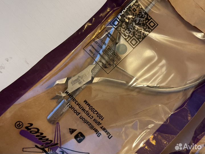 Кусачки пушеры фрезы