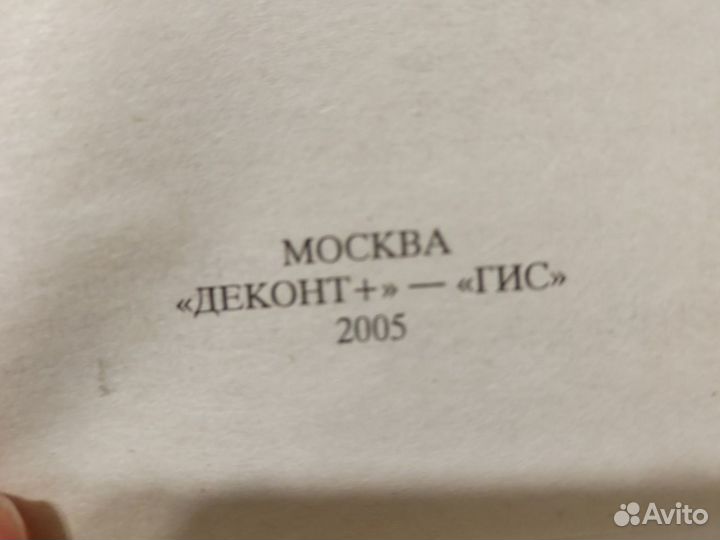 Учебник английского языка. Бонк Н.А. 2 тома, 2005
