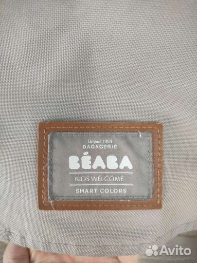 Сумка для мамы и малыша Beaba