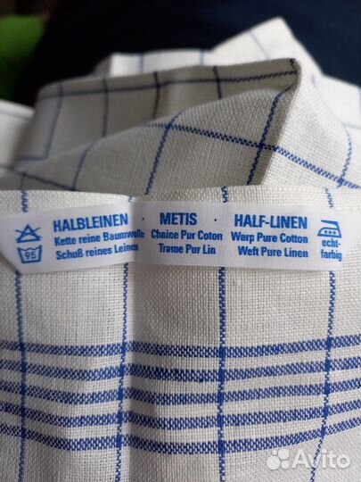 Немецкие кухонные полотенца