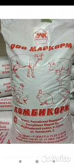 Гранулированный комбикорм