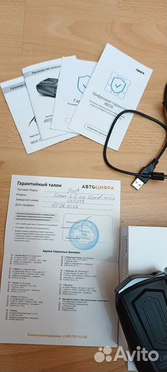 Антирадар ibox Sonar LaserSkan Signature Cloud