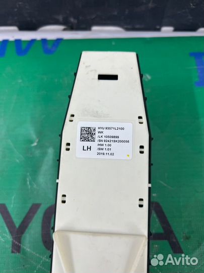 Блок управления стеклоподъемниками Kia K5 DL3