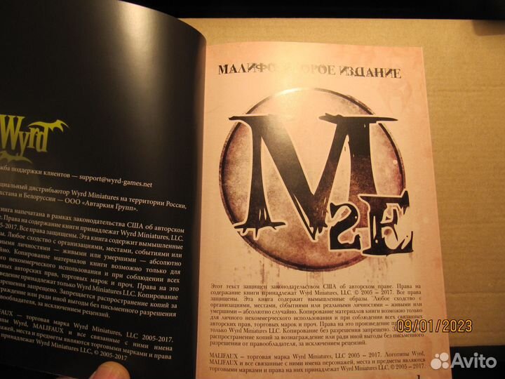 Malifaux/Малифо Правила игры