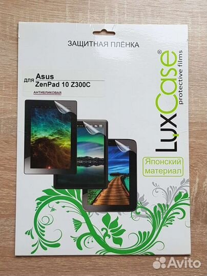 Защитная плёнка на Asus ZenPad 10 Z300C