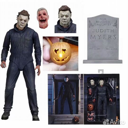 Фигурка Майкл Майерс