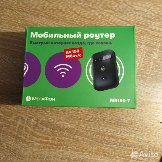 Мобильный роутер MR150-7 мегафон