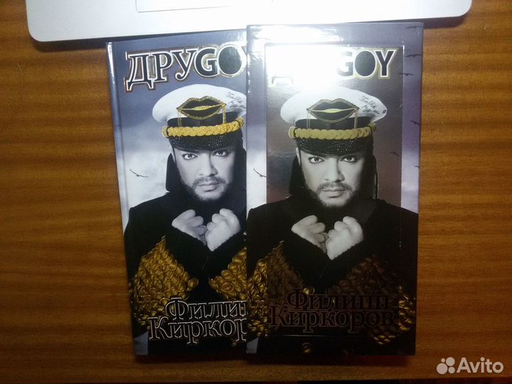 Киркоров - Другой - CD