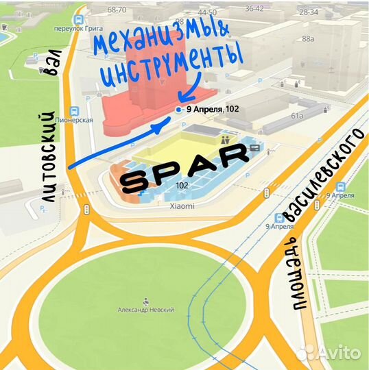 Триммер бензиновый Патриот Профи 2,5 Л С