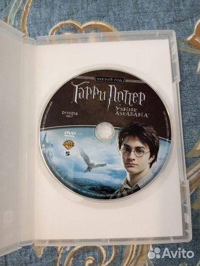 DVD диск Гарри Поттер и узник Азкабана