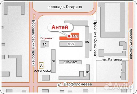 Петли для ноутбука Acer Aspire E1-510, E1-572