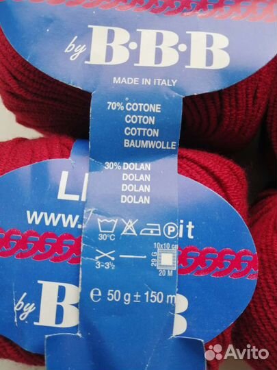 Пряжа для вязания