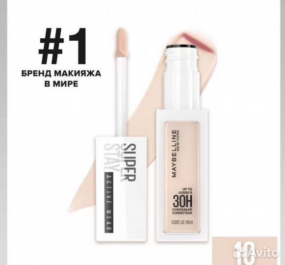 Консиллер maybelline super stay