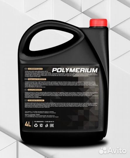 Масло моторное 5w40 Polymerium PRO