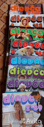 Журнал мод девка.торг