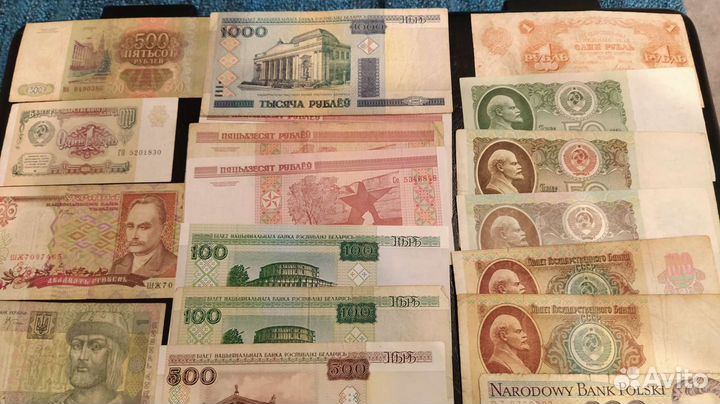 Банкноты разные