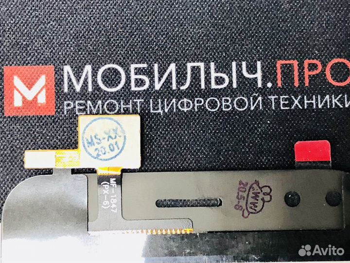 Тачскрин для Micromax Bharat Q437 (чёрный)