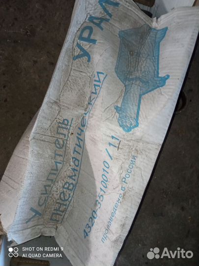 Усилитель пневм. тормоза зад. 4320-3510011