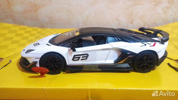 Lamborghini Aventador SVJ 1:24