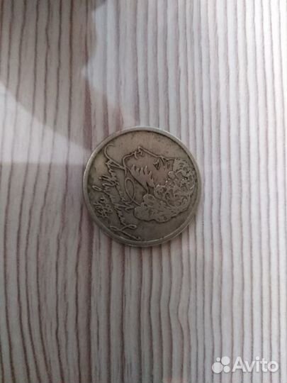 Монеты 70 Лет Победы,Города Воинской Славы.и тд