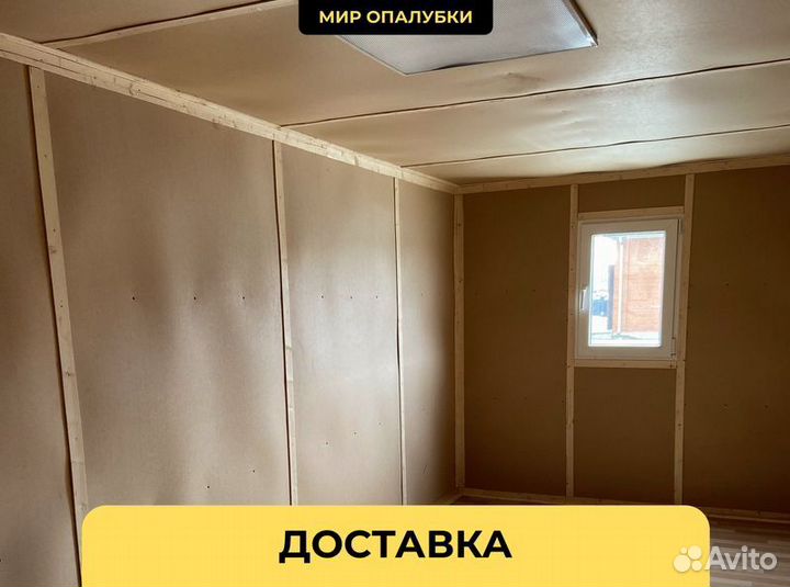 Продажа строительных бытовок