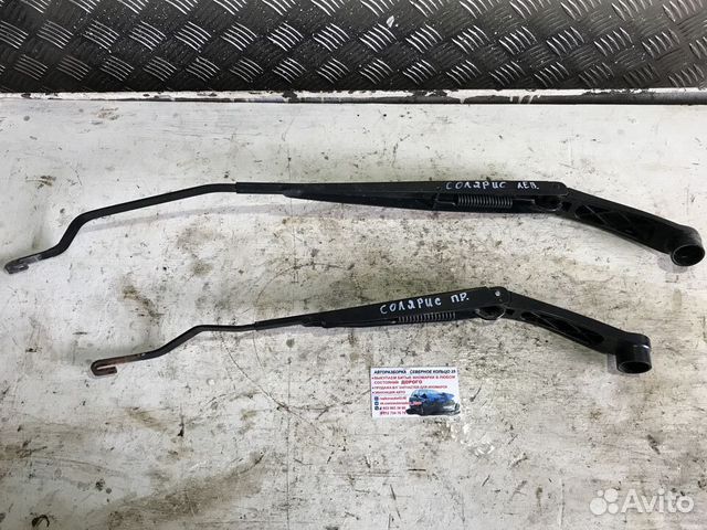 Поводок дворника передний Хендай Солярис Solaris