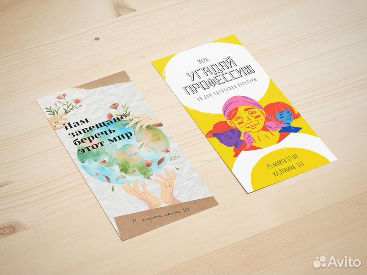 Дизайн - визитки, листовки, каталоги, флаеры