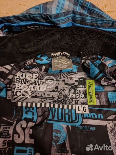 Костюм для сноуборда мужской