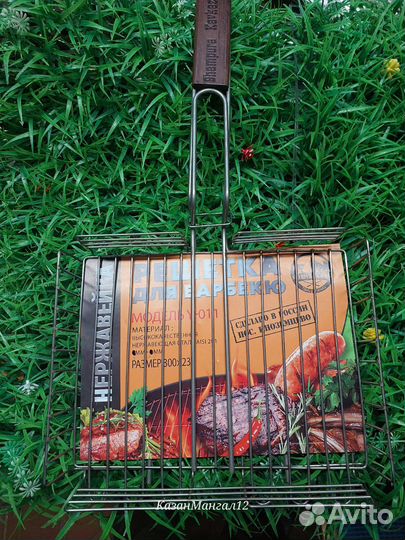 Решетка для барбекю