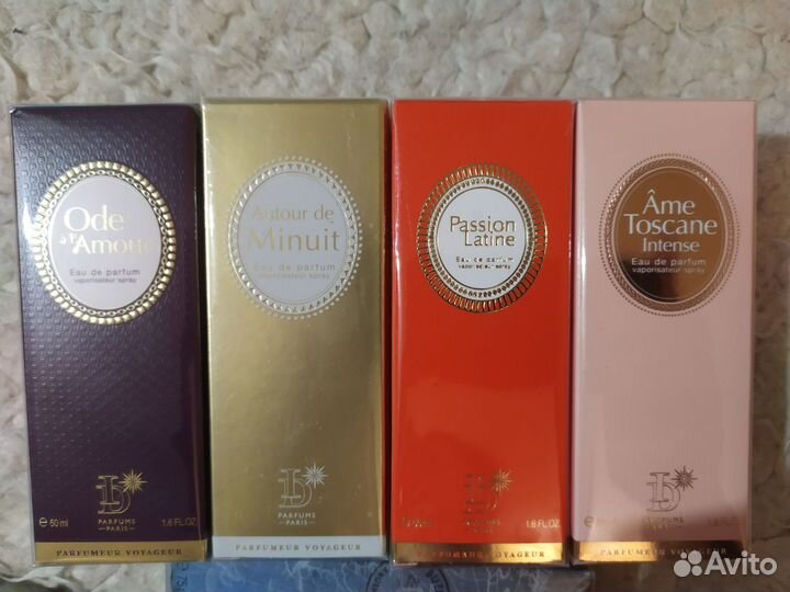 Парфюмерия производства Франции