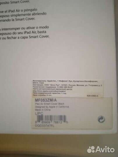 Оригинальный новый чехол на Apple iPad Air