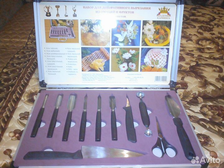 Набор для декорат. вырезания из овощей и фруктов