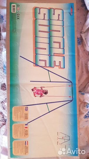 Качели сборные