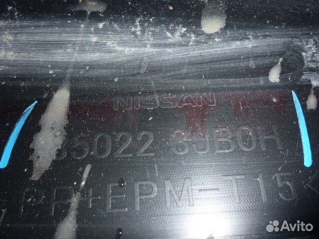 Бампер задний Infiniti JX/QX60 (L50) 2013г