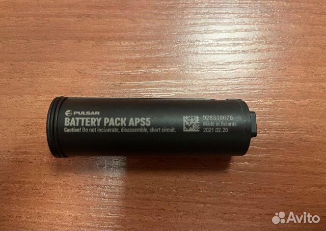 Аккумулятор pulsar ips 5