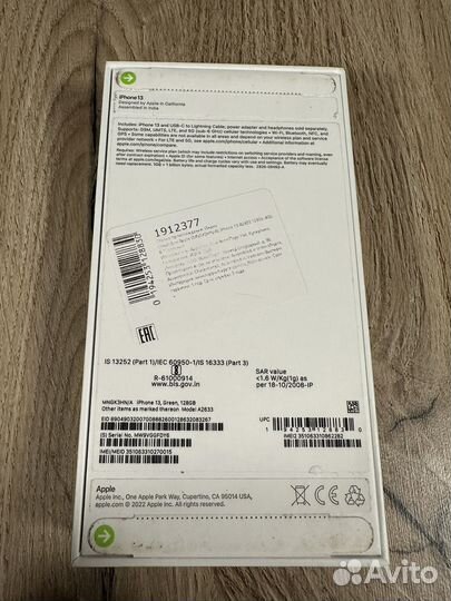 iPhone 13, 128 ГБ
