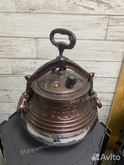 Казан афганский на 10 литров