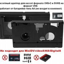 Как я использовал VHS-видеомагнитофон для звукозаписи, или Проигрывать надо красиво • antigreenlight.ru